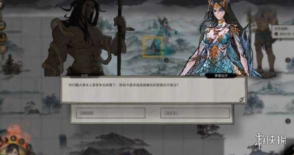 游侠网13
