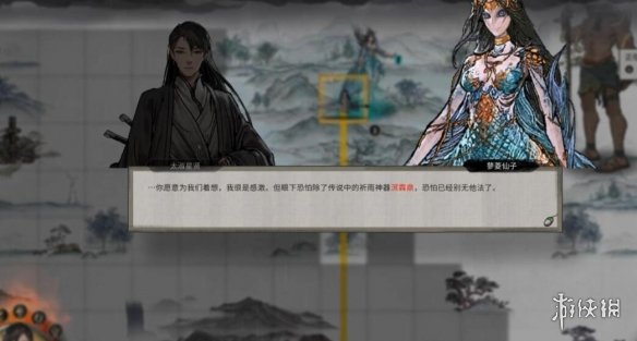 游侠网14