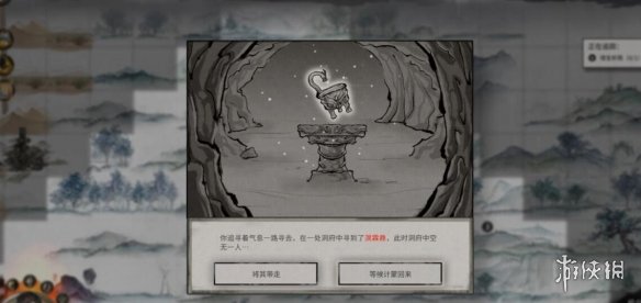 游侠网16