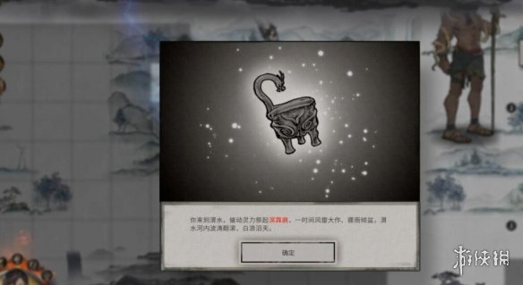 游侠网17