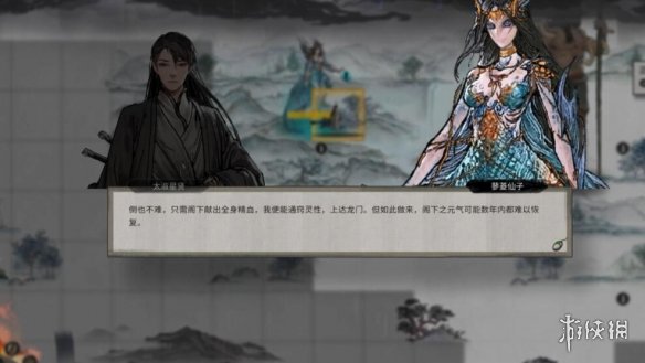 游侠网18