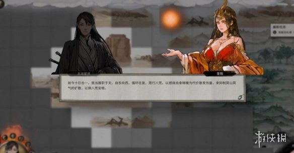 游侠网21