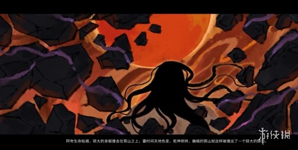 游侠网20