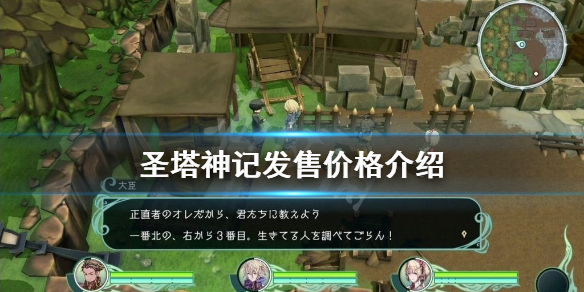 游侠网1