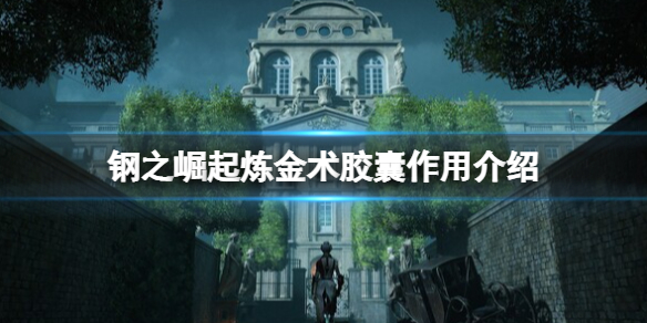 游侠网1