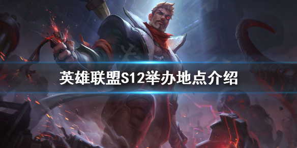 游侠网1