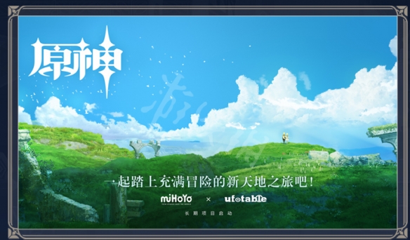 游侠网18