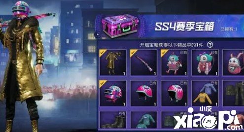 《僻静精英》最罕有的背包怎么得到?最罕有的背包获取攻略