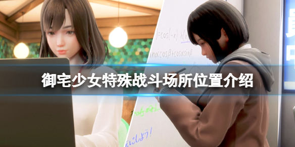 游侠网1